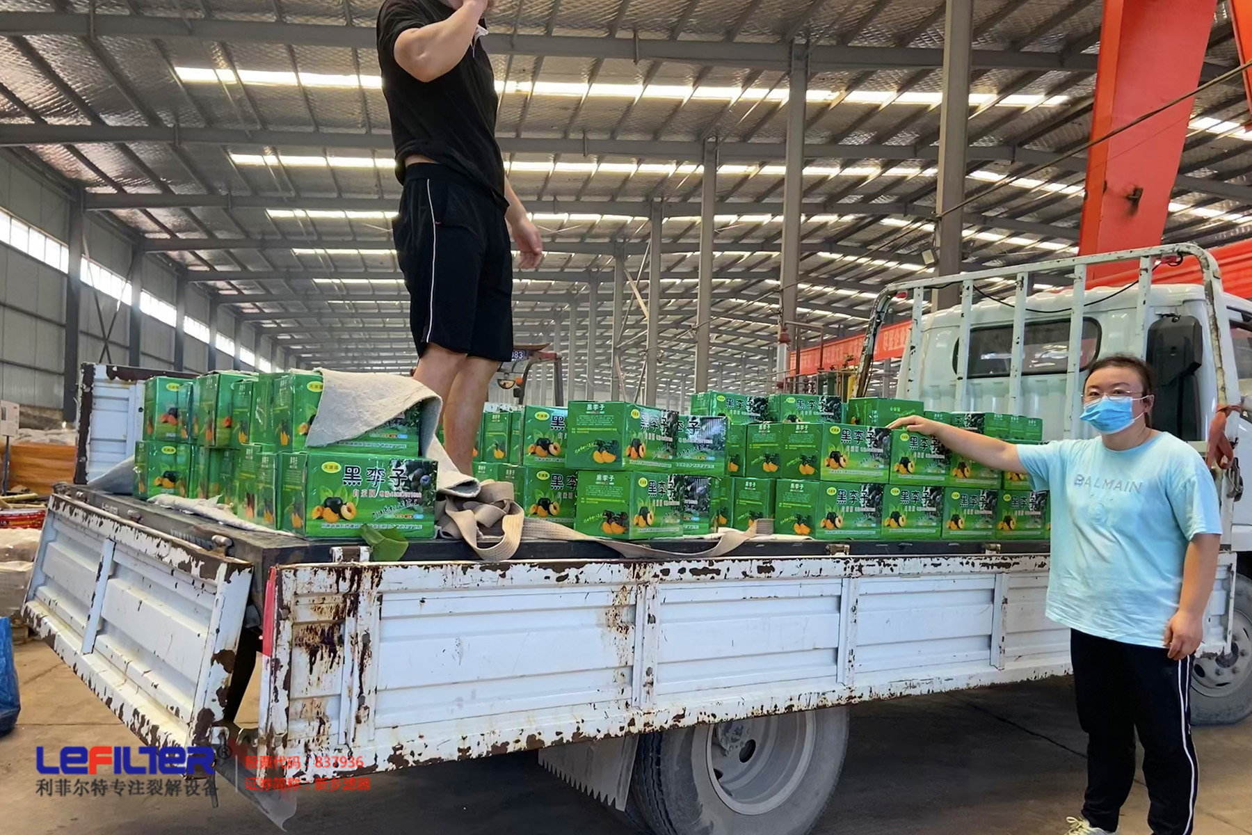 夏日炎炎，利菲爾特集團(tuán)董事長心系商丘分公司全體員工