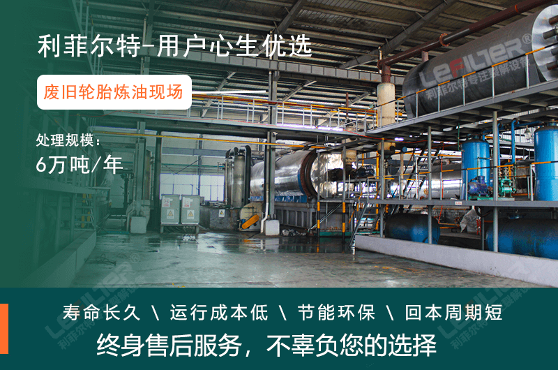 輪胎煉油辦理環(huán)保批復(fù)需要多少錢？