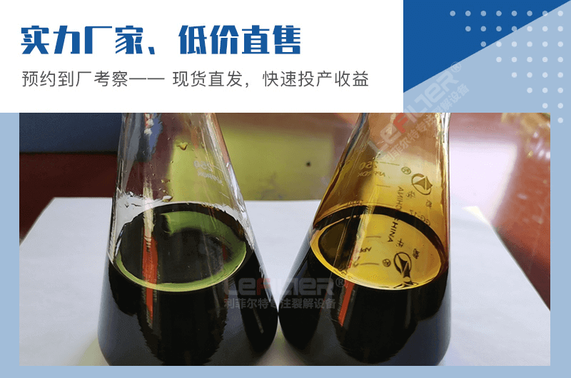 輪胎煉油含水多少？