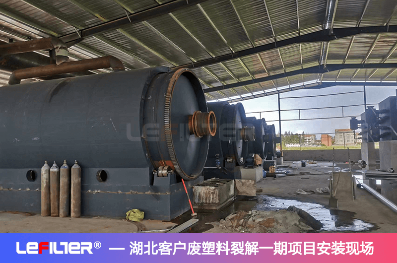 塑料煉油屬于化工嗎？