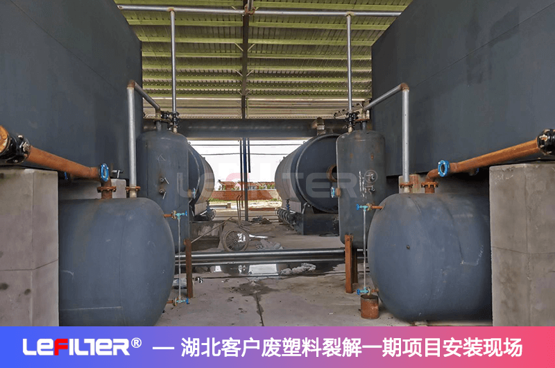塑料垃圾變油項目是怎么一回事？