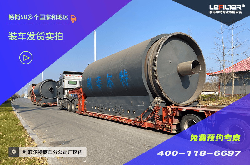 廢舊塑料可以煉油嗎？出油率高不高？